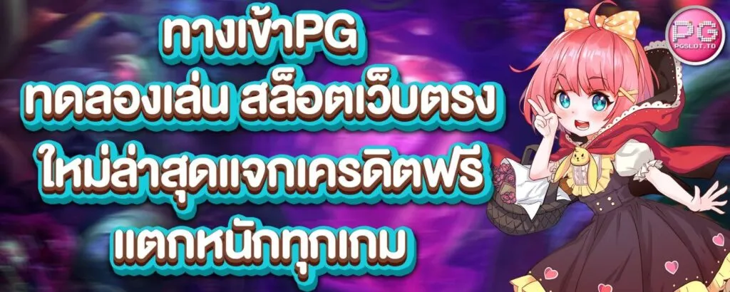 SIAM66 - 2
